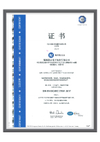 公司_证书-05.jpg